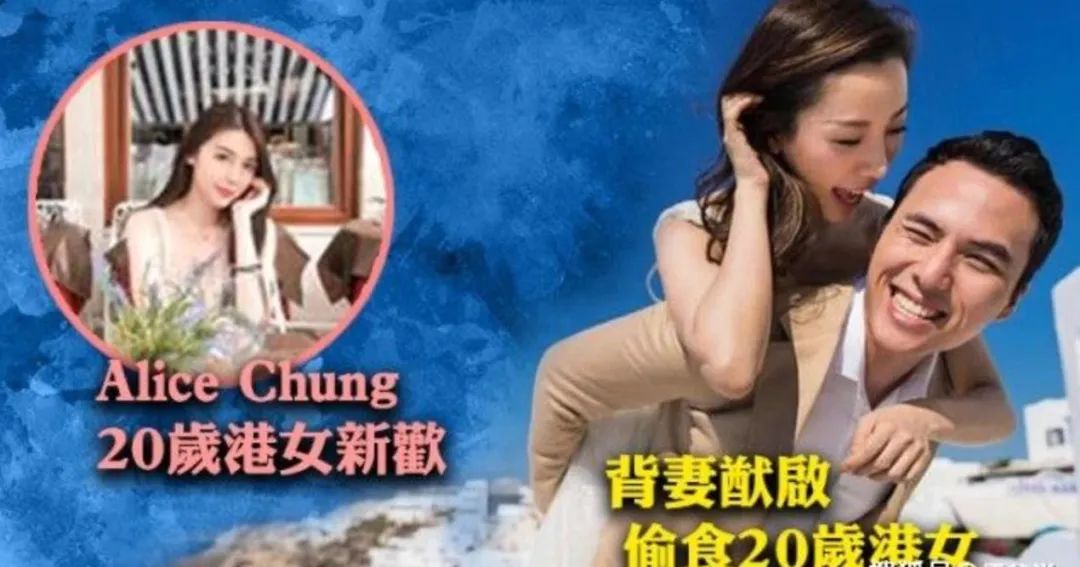 霍启刚何猷君正能量,霍启刚郑志刚何猷龙