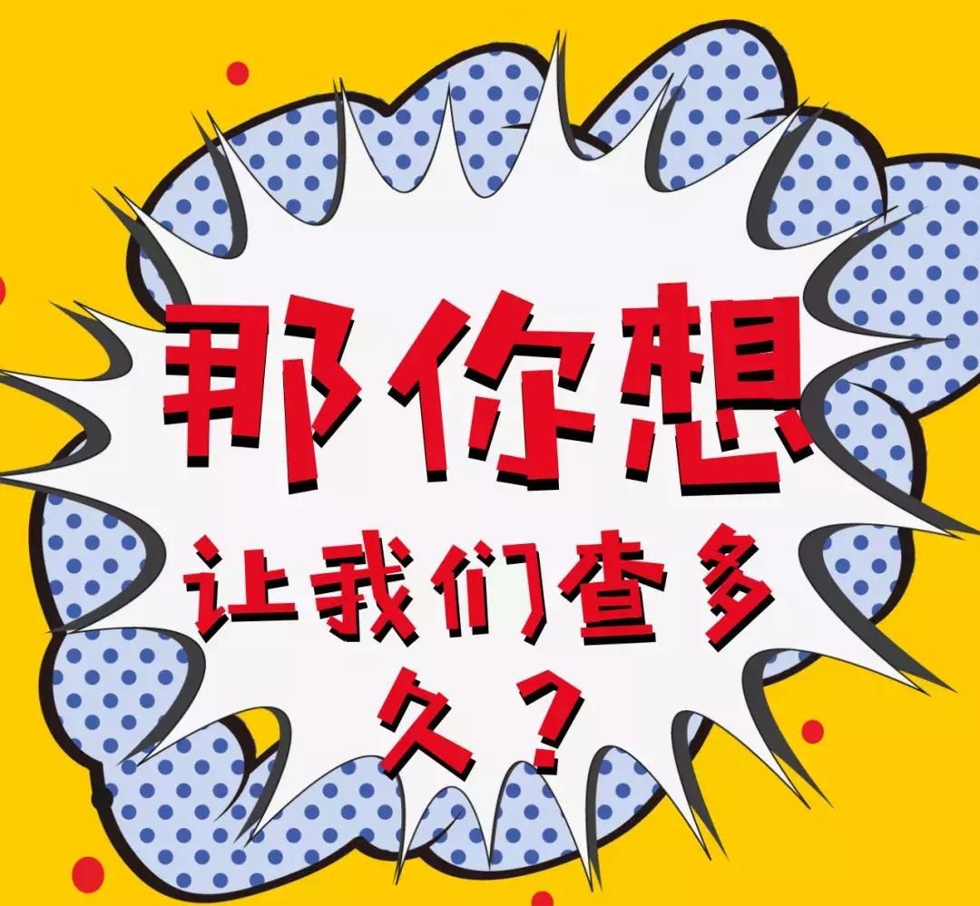 也谈菊花指检那点事儿！