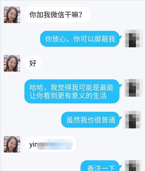 遭遇裸聊骗局,如何应对裸聊骗局
