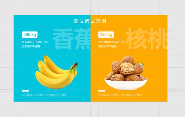 你的PPT要犯了这10大错误，同事给你白眼，老板还会罚你加班改