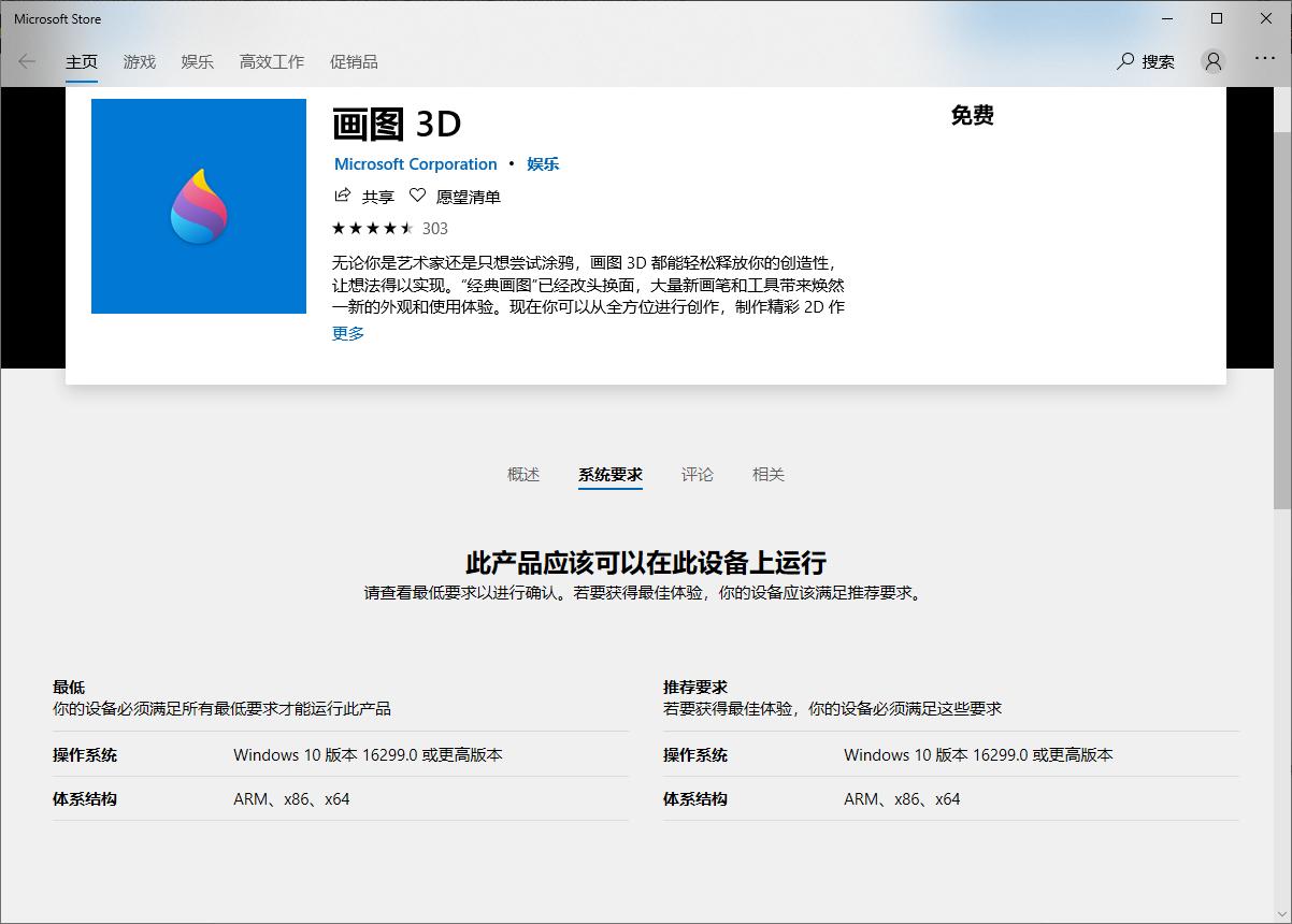 ppt做3d立体效果需要什么插件,3d图片旋转效果ppt