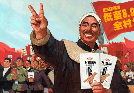 只有高中学历，凭借几毛钱辣条创收300亿，刘卫平到底有多狠？