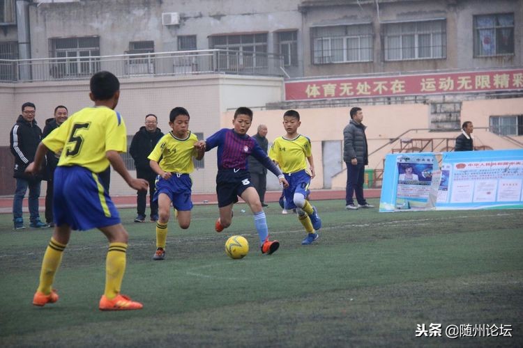 历届全国小学生足球比赛冠军,随州市曾都区小学生足球赛