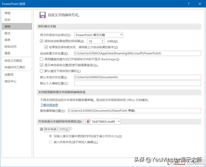 ppt素材管理插件,ppt插件素材网站免费大推荐