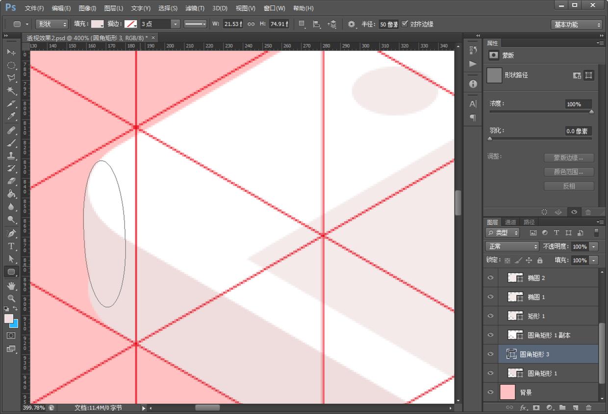 ps教程电商美工震撼海报,ps教程教你如何制作肌理插画