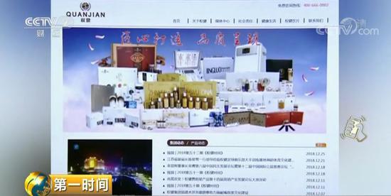 权健前员工曝光医疗乱象,权健员工的真实事件