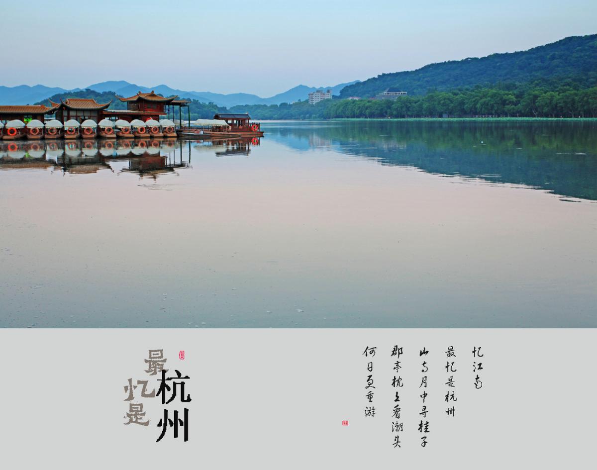 南宋古都人间天堂之杭州古城,中国必去的古城杭州