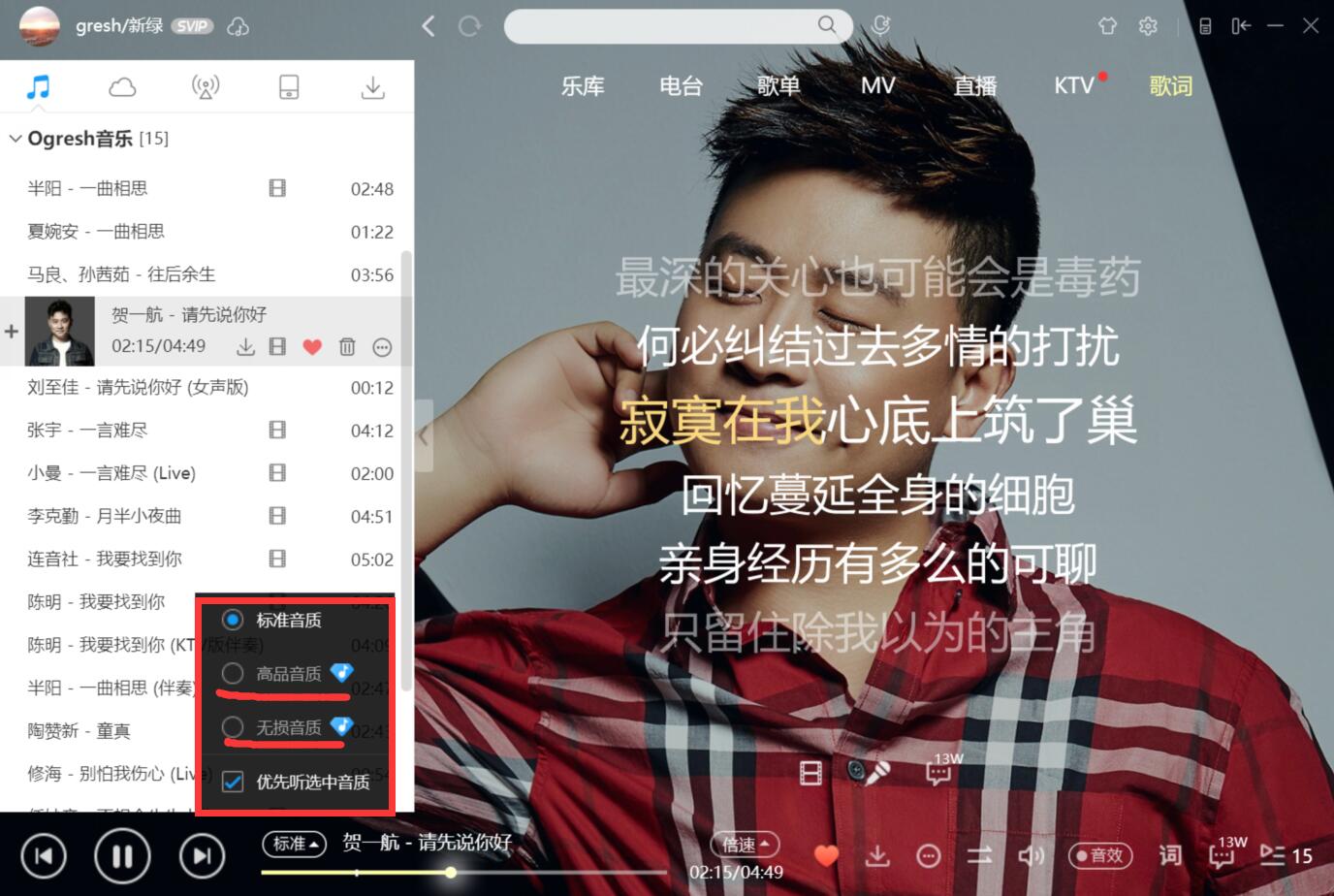 自媒体录音用什么软件好,自媒体录音软件