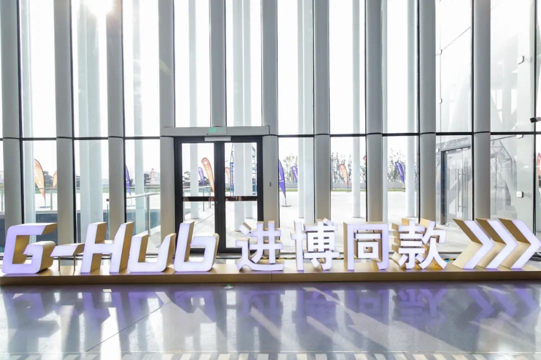 “进博会”进苏州，绿地贸易港“进博同款”商品巡展首站启幕