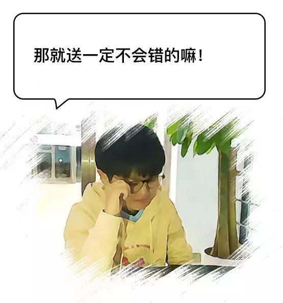 情人节怎么和直男要礼物,怎么提醒直男送情人节礼物