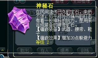 梦幻西游最便宜的道具是什么,梦幻西游跌价最厉害的道具