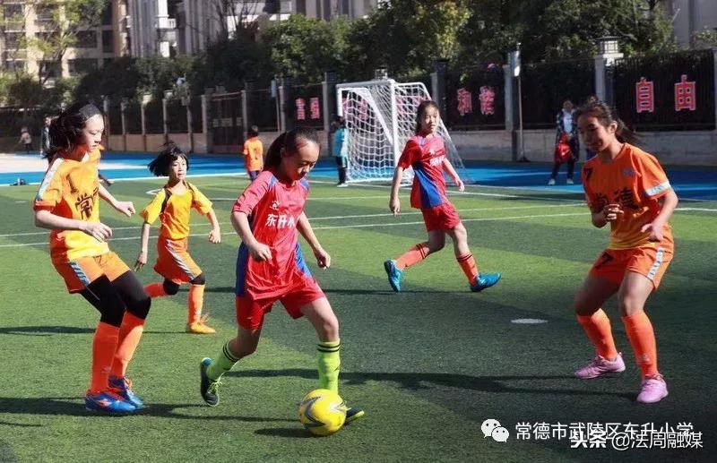 东升小学足球联赛,常德东升小学