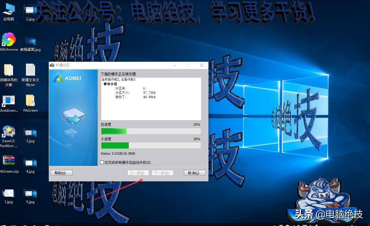 电脑c盘满了怎么扩容c盘空间win7,电脑c盘快满了怎样扩容