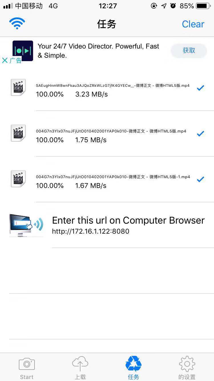 手机上能直接下视频到mp3吗,手机可以下视频到mp4上吗