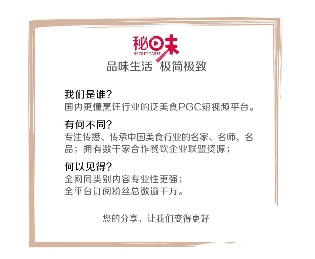 来一份甜蜜的山竹果冻，让亲嘴这件事变得香甜