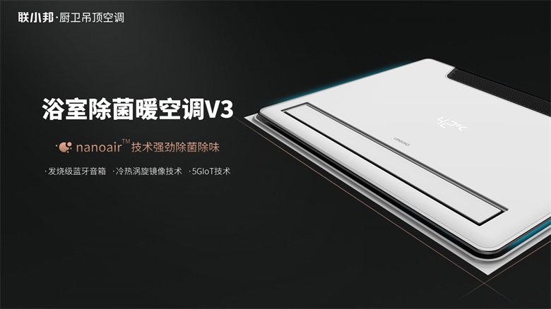 行业新风口，十万冷启动丨联小邦再携红星美凯龙全国严选招商