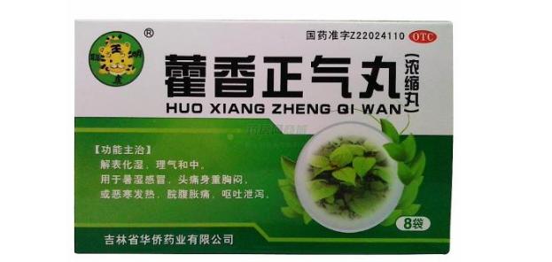 夏季腹泻的中医治疗方法,治疗腹泻最快的方法中药