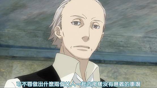 《天堂餐馆》：大叔控、眼镜控、绅士控的天堂