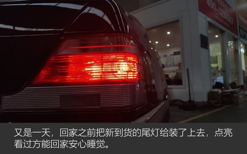 奔驰虎头奔老款w140,虎头奔驰w140