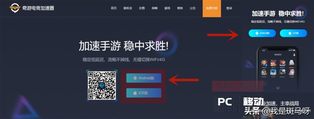 安卓开发版下载教程,android安卓系统下载