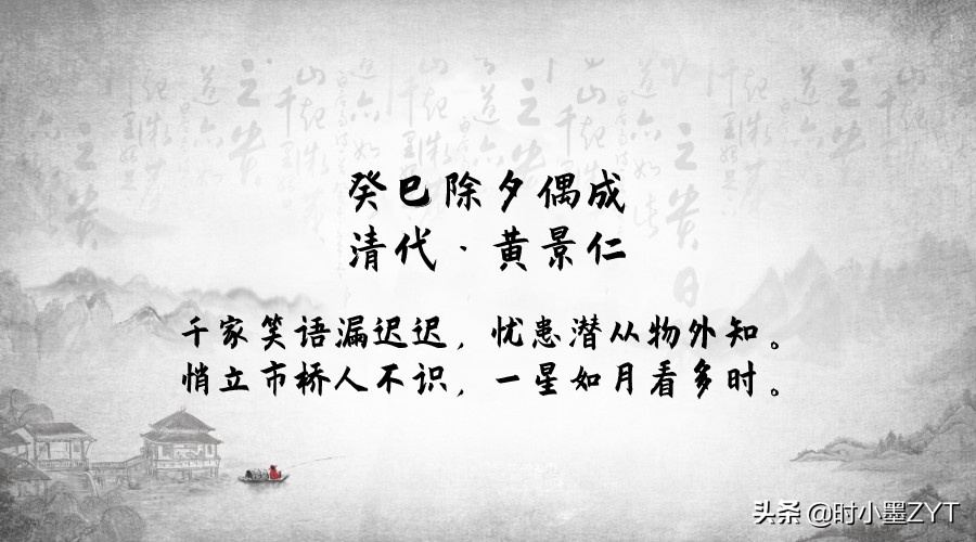 关于春节的诗大全100首,关于春节的诗歌100首大全