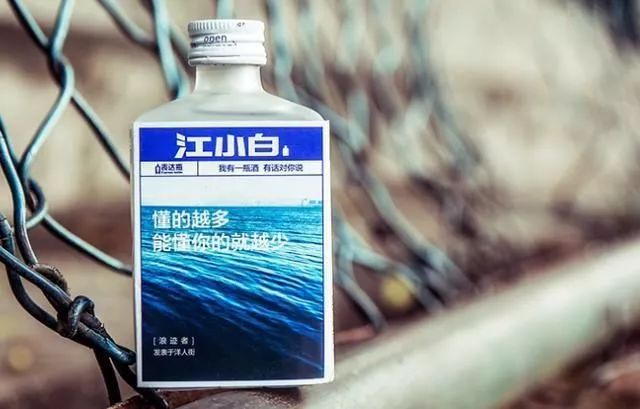 喝江小白喝到怀疑人生,喝了一瓶江小白会怎样