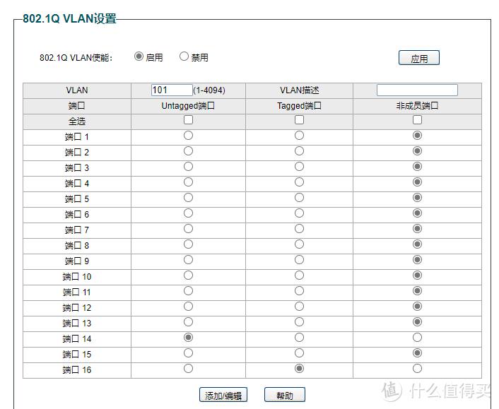 家庭网络千兆改造,家庭千兆网改造