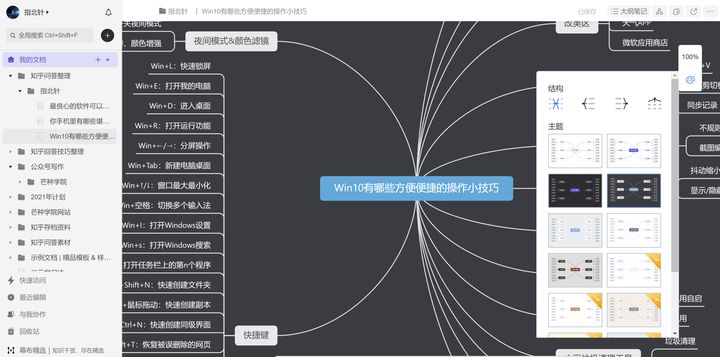 超实用的五大必备网站有哪些,10个良心实用网站推荐终身受用