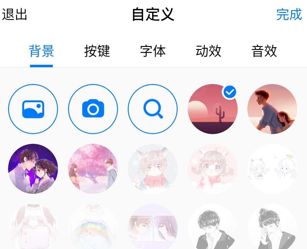 iphone13有哪些隐藏的输入法,iphone13怎么更换输入法