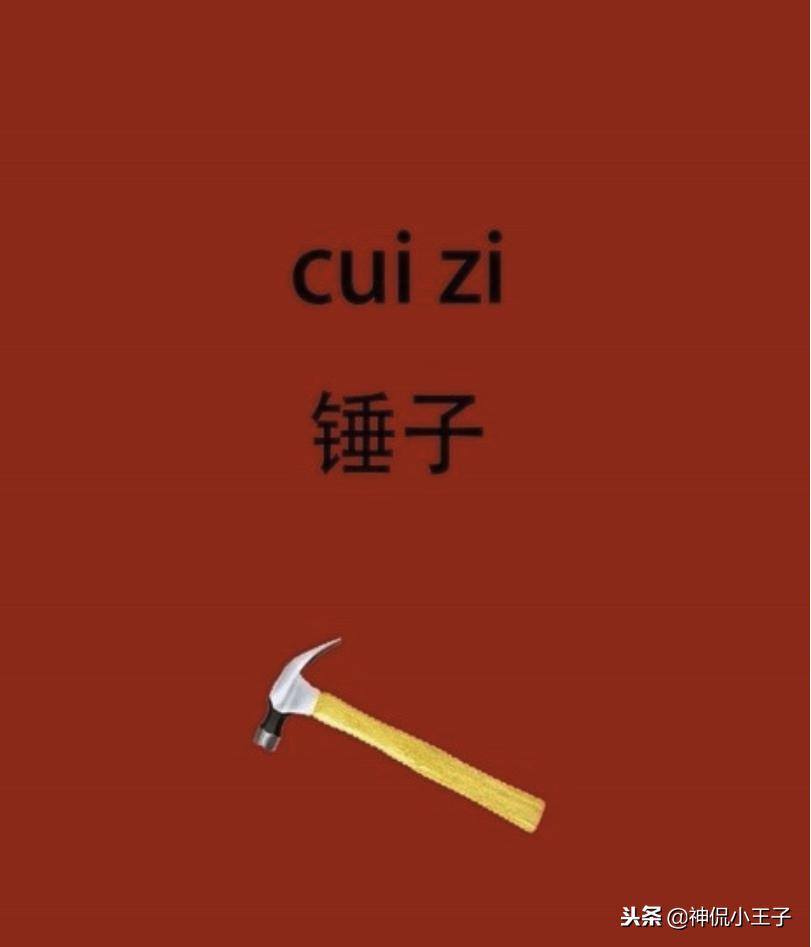 四川搞笑的方言土话,四川方言土话大全搞笑