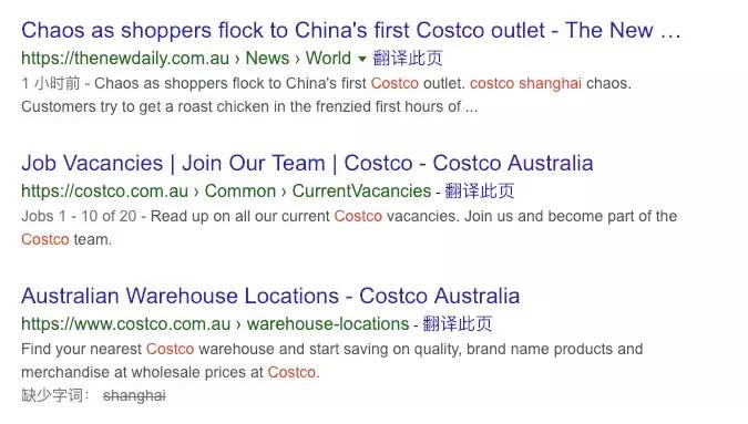 澳洲有costco,澳洲有costco超市吗