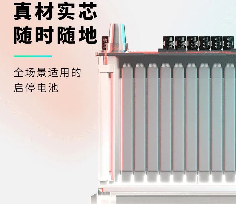 汽车启停蓄电池哪个品牌好,启停蓄电池选哪个品牌比较耐用