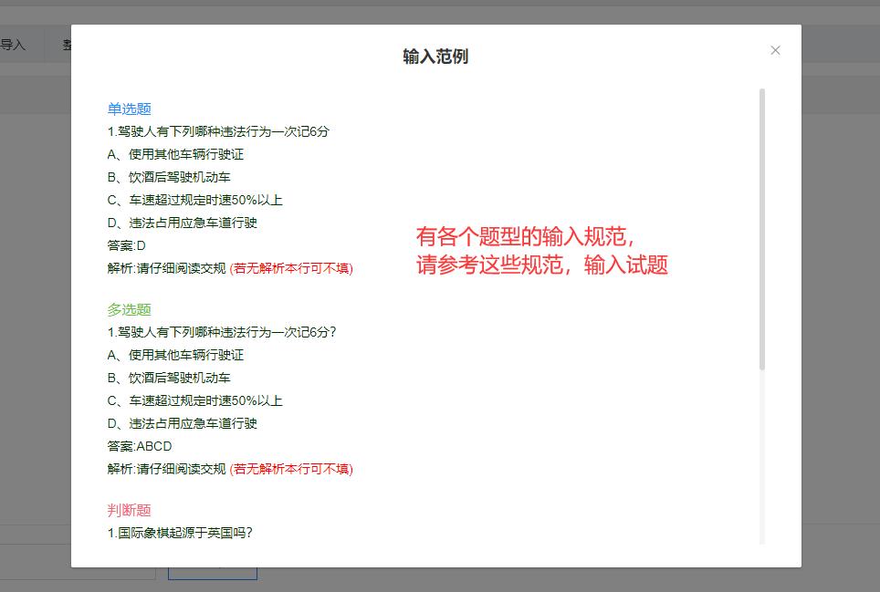 怎么从在线考试题库导出来题库,组卷网怎么导入题库
