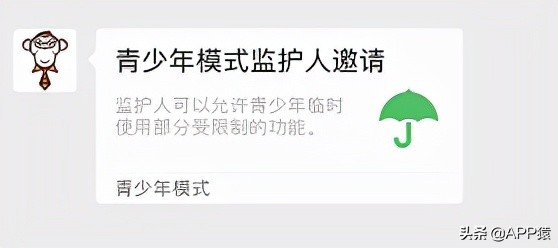微信不让对象删除,微信怎么防止别人删你好友