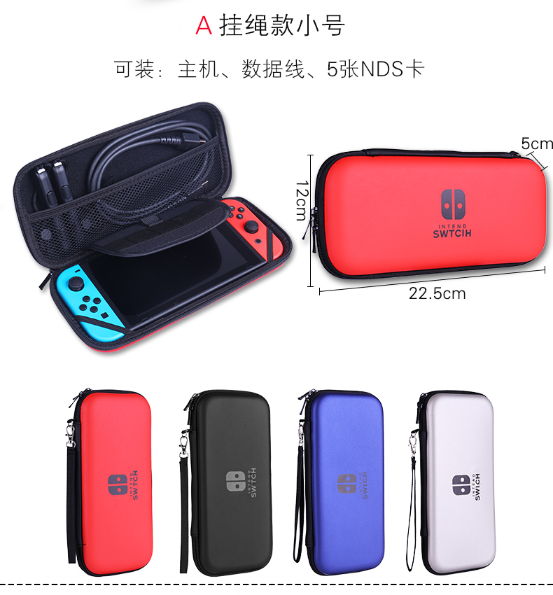 任天堂switch配件采购,任天堂Switch配件