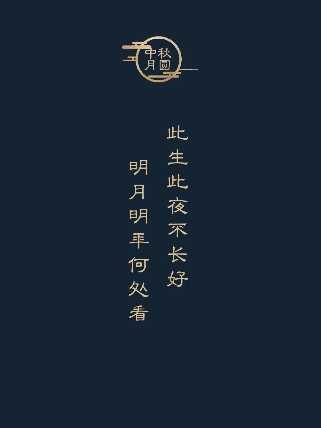 中秋节是怎么来的小故事,中秋节是怎么来的传说故事