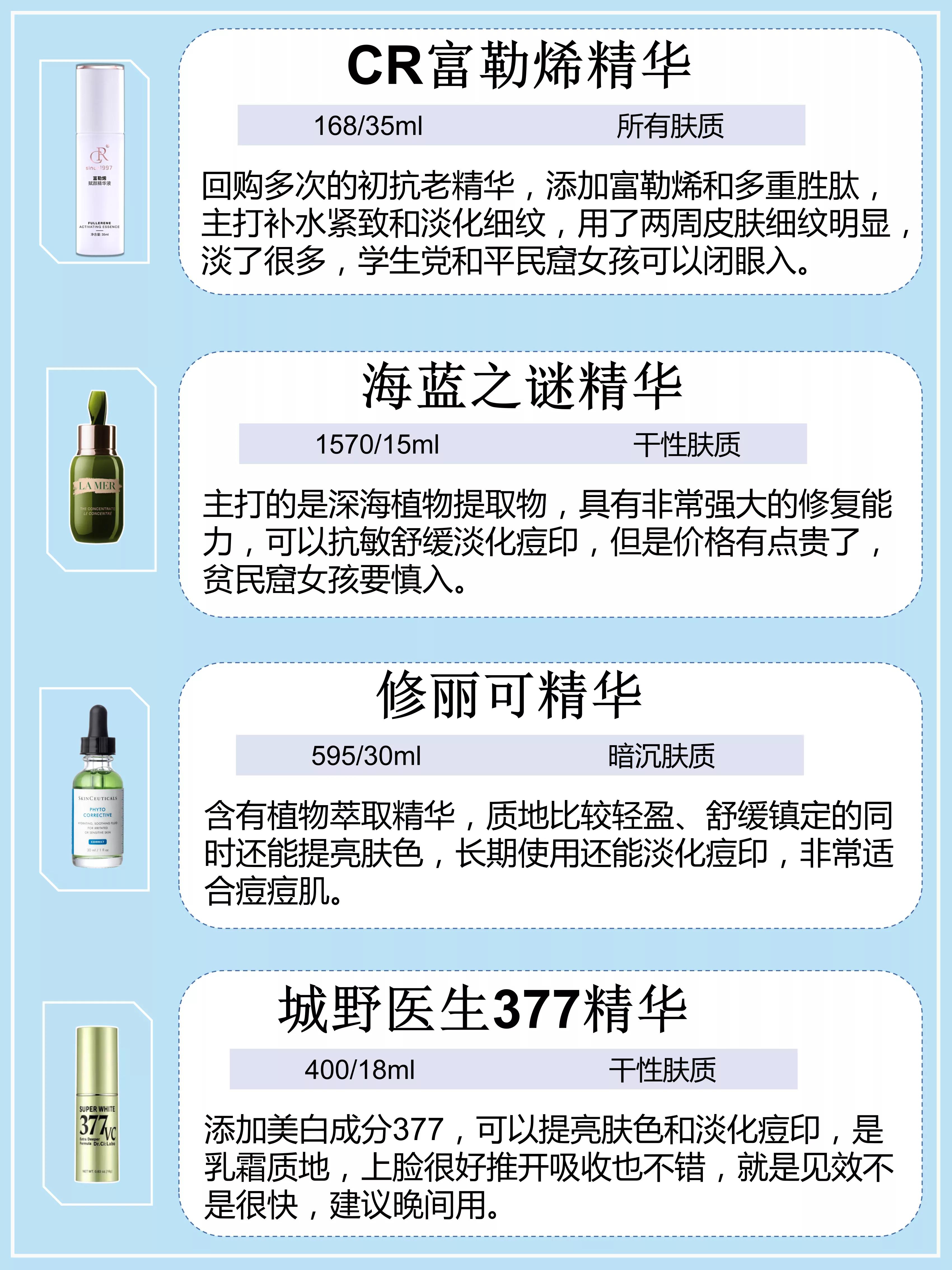 精华液的正确使用方法推荐,精华液的正确使用顺序方法及步骤