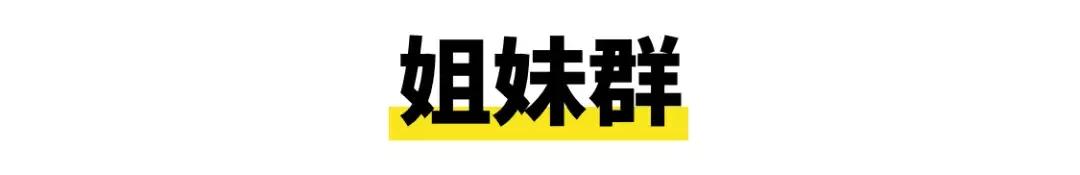 有活力的微信群名,当代年轻人微信群名