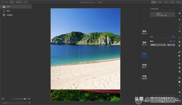 pixelmator苹果版教程,pixelmatorpro如何批量修图