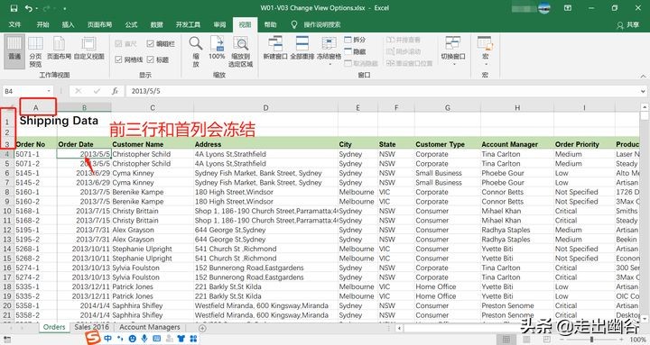 excel如何调出阅读模式的视图,excel查阅视图