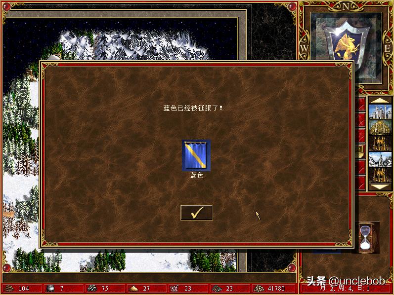 英雄无敌3脆弱平衡失控，电脑瞬间崩盘