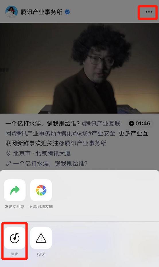 微信更新表情特效,微信8.0.28新功能表情包增大