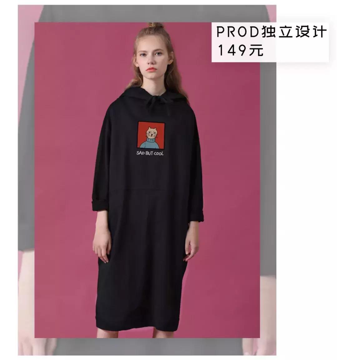 淘宝冬季显瘦穿搭,显瘦裙子套装内搭