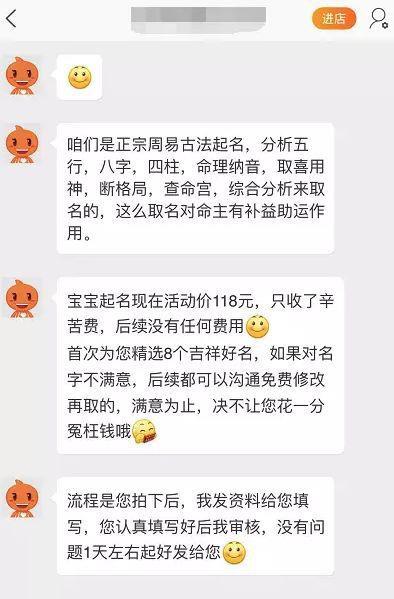 宝妈带娃赚钱抖音名字,抖音取名赚钱怎么操作