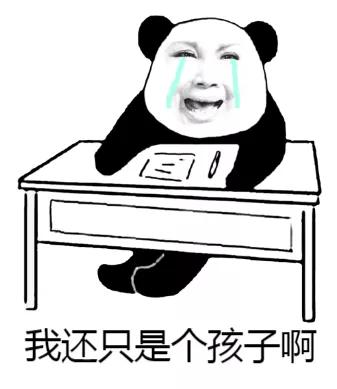 来刷榜投票啊！有网民加入“粉丝群”后被骗十万！