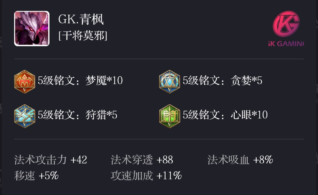 王者光荣干将莫邪淬命双剑多少钱,干将莫邪被动淬命双剑教学