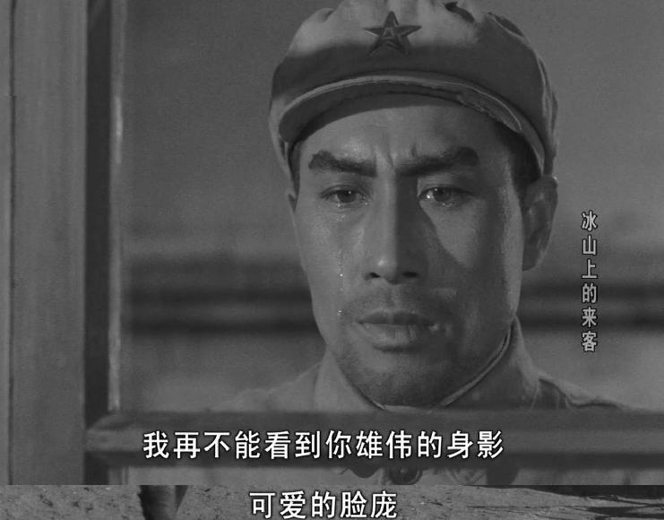 小时候看的电影冰山上的来客,电影冰山上的来客1963年版歌曲