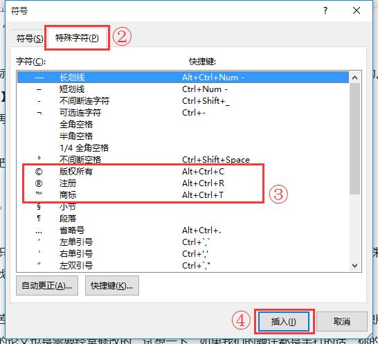 毕业论文word排版图片格式,word毕业论文排版教程有哪些操作