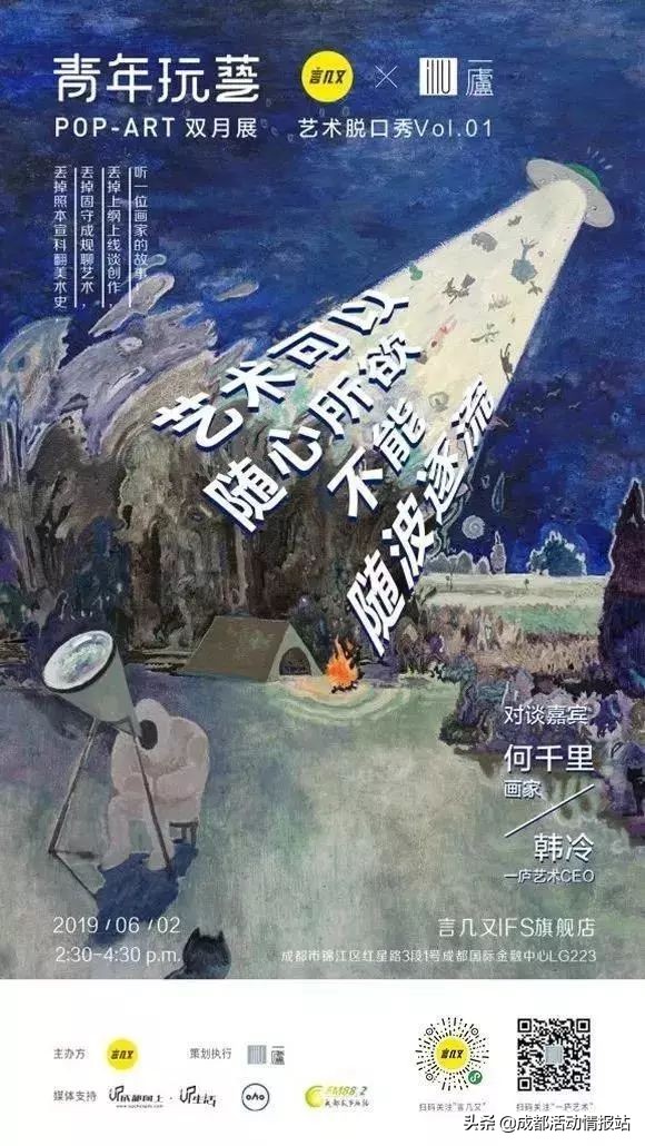 5.29活动总结,5.6到5.11日本周主题