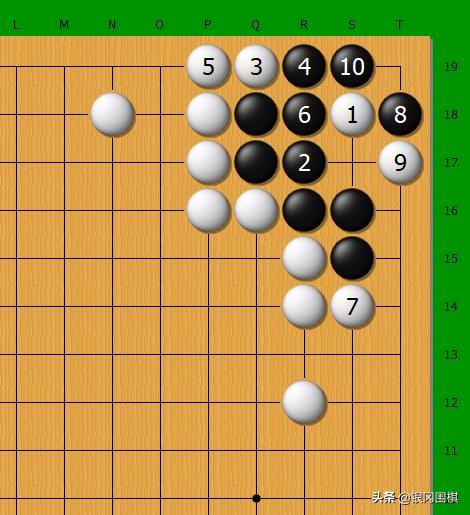 解密围棋死活题-金柜角死活（14）